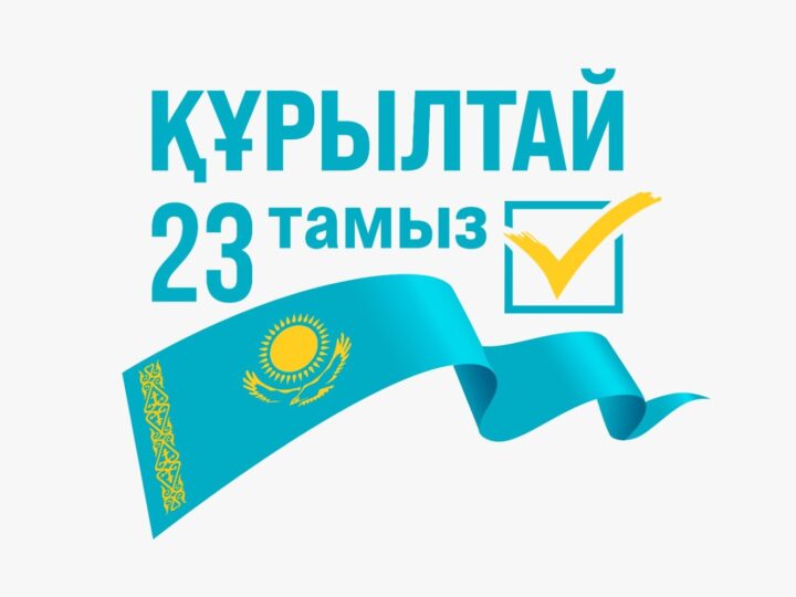 Ұлытау ауданы бойынша Қазақстан Республикасы Құрылтайының депутаттығына үміткерлер үшін үгіт-насихат баспа материалдарын орналастыруға арналған орындар туралы ақпарат