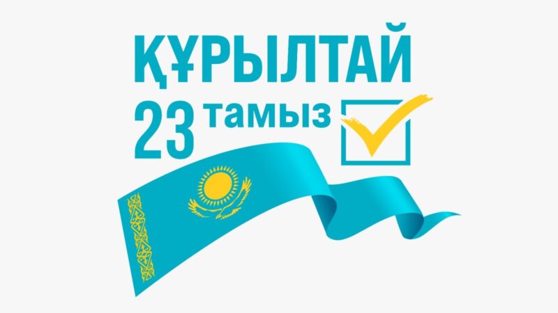 Ұлытау ауданы бойынша Қазақстан Республикасы Құрылтайының депутаттығына үміткерлер үшін үгіт-насихат баспа материалдарын орналастыруға арналған орындар туралы ақпарат