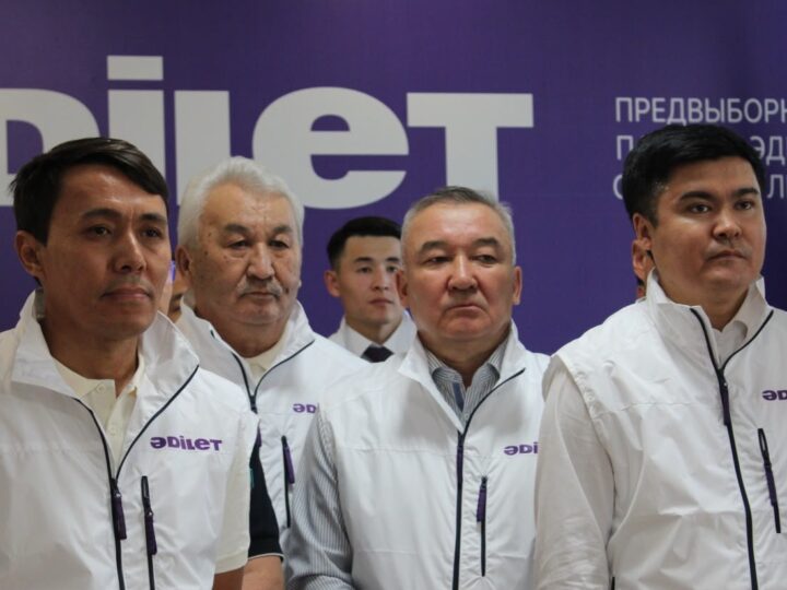 Ұлытау облысында «Әділет» партиясының облыстық сайлауалды штабы өз жұмысын бастады