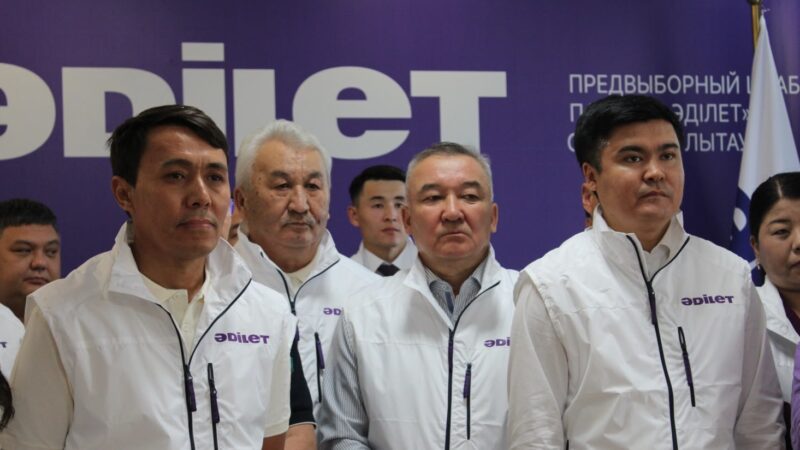 Ұлытау облысында «Әділет» партиясының облыстық сайлауалды штабы өз жұмысын бастады