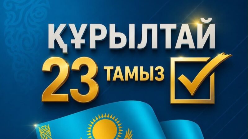 Mаңызы зор саяси науқан