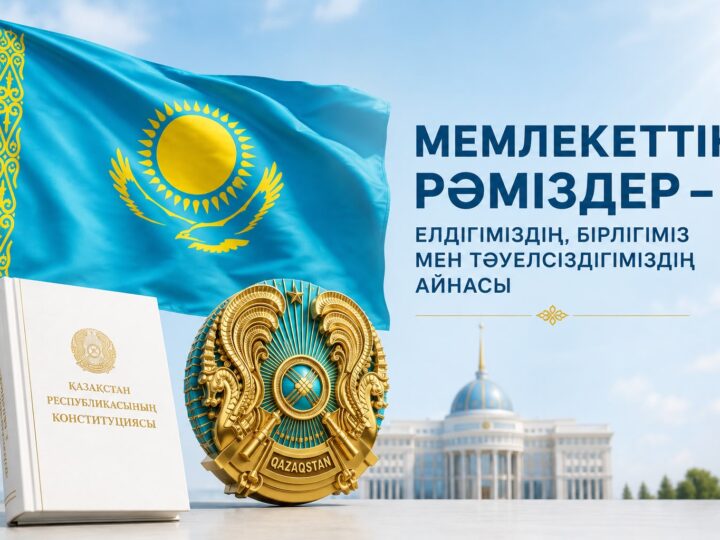 Закон и порядок: противодействие незаконному обороту наркотиков – ответственность каждого
