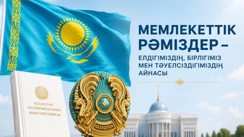 Закон и порядок: противодействие незаконному обороту наркотиков – ответственность каждого