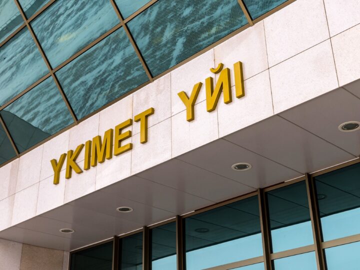 Үкімет 2029 жылға дейін Digital Qazaqstan жалпыұлттық стратегиясын жүзеге асыру жөніндегі іс-қимыл жоспарын бекітті