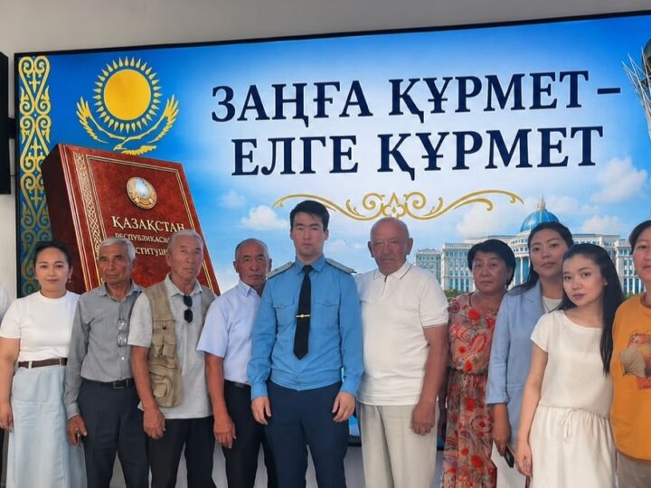 Заңға құрмет – елге құрмет