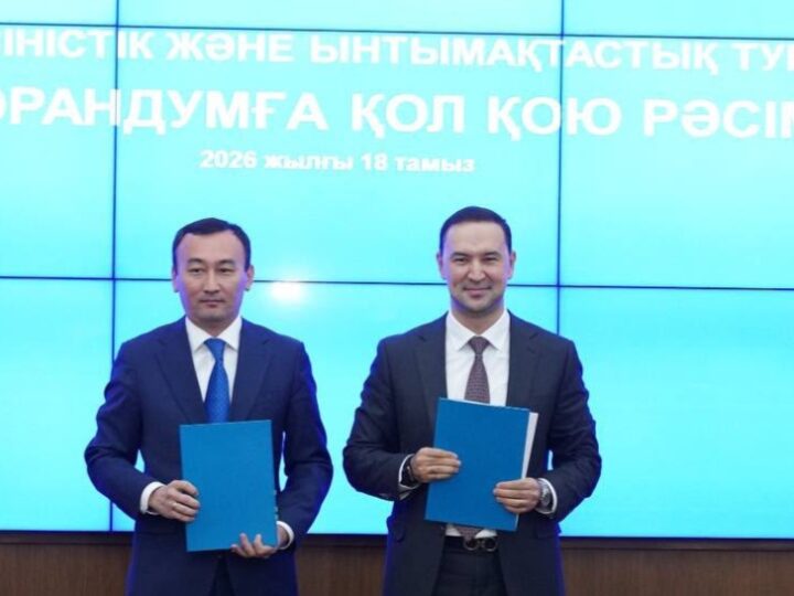 Ұлытау облысының әкімдігі мен Қазақмыс Жезқазғанның спорт инфрақұрылымын дамыту туралы меморандумға қол қойды