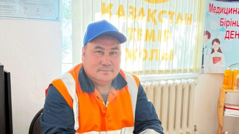 Болат жолмен біте қайнасқан тағдыр