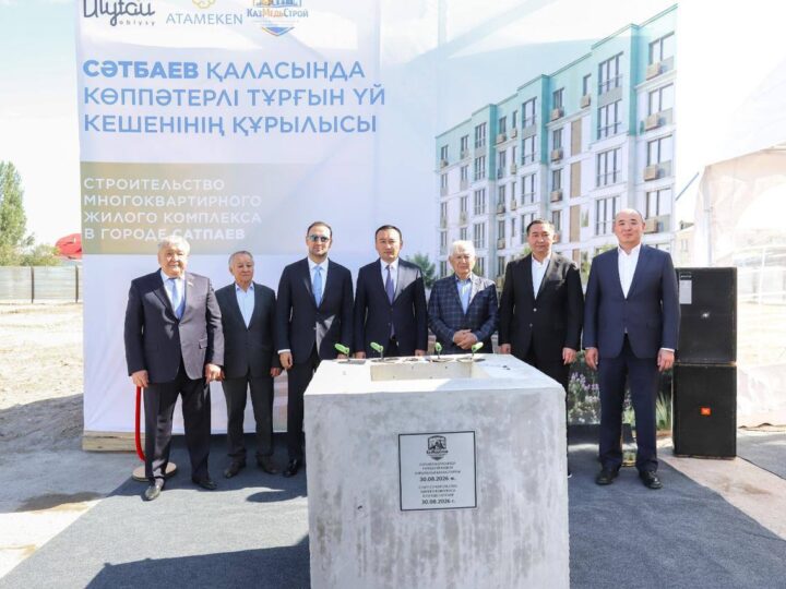 Ұлытау облысында 300 пәтерлі тұрғын үй кешендерінің құрылысы басталды