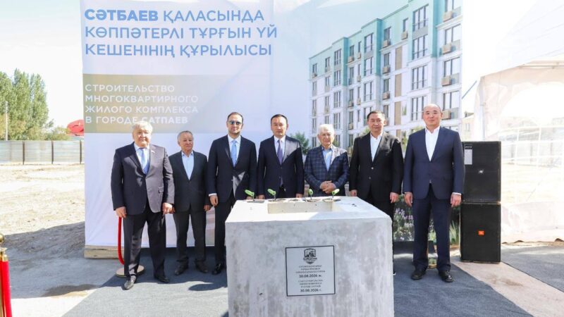 Ұлытау облысында 300 пәтерлі тұрғын үй кешендерінің құрылысы басталды