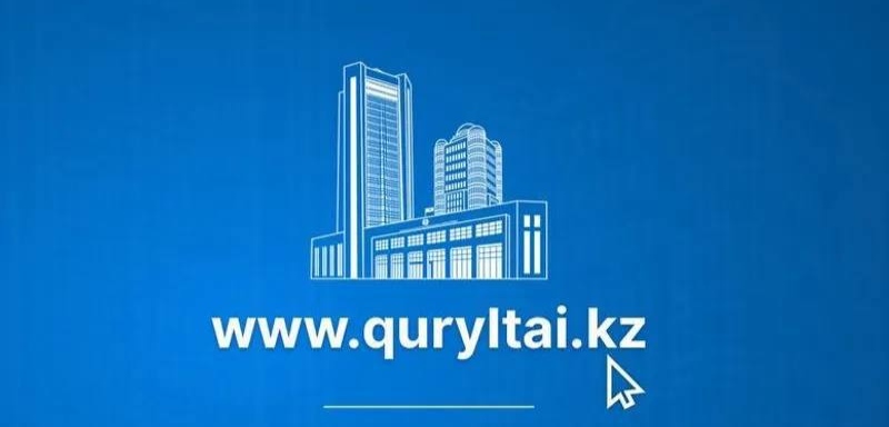 Құрылтайдың ресми сайты іске қосылды