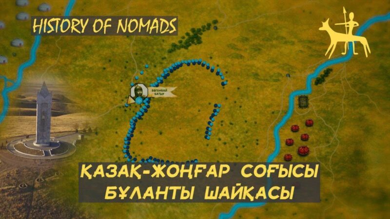 Балапан батыр – Ұлытау даласының ұмытылмас қаһарманы