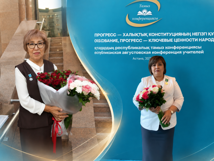 Ұлытау ұстаздары – ел мерейі