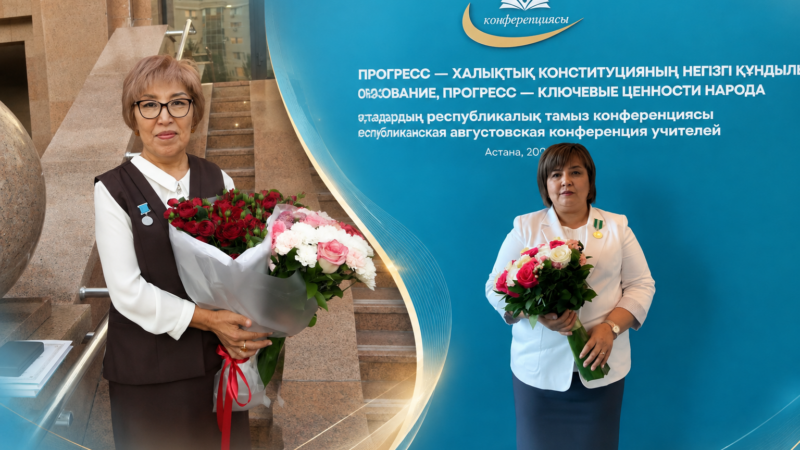 Ұлытау ұстаздары – ел мерейі