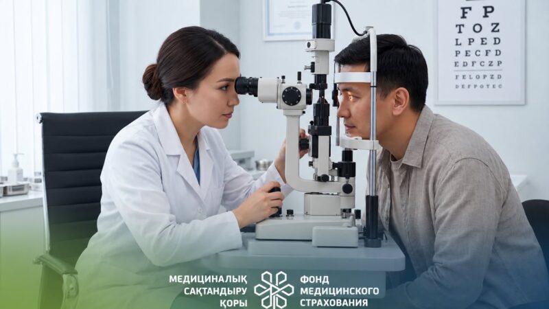 Көздің тор қабығын емдеу: Ұлытау тұрғындарына жаңа мүмкіндік
