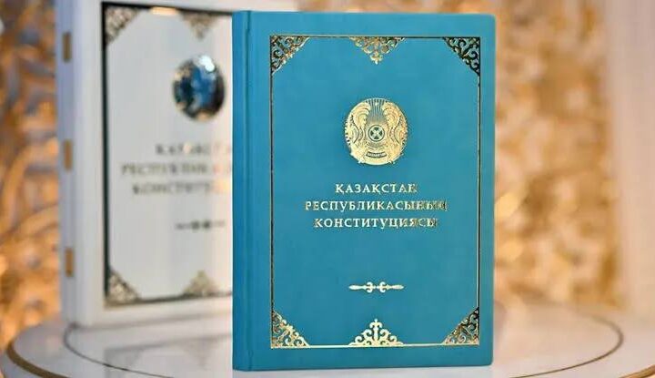 Жаңа Конституция – жаңа мүмкіндіктер бастауы