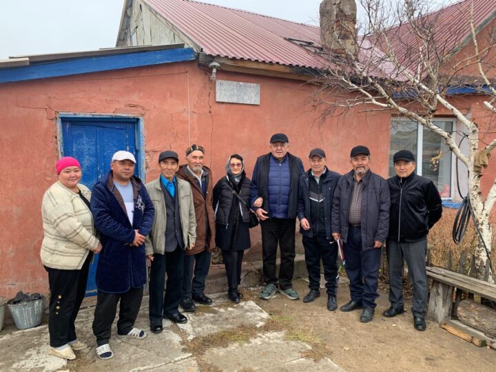 Қызылүйдің қасиеті