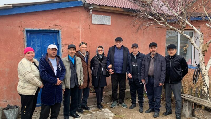 Қызылүйдің қасиеті