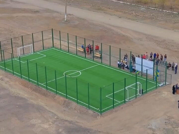 Футбол алаңы пайдалануға берілді