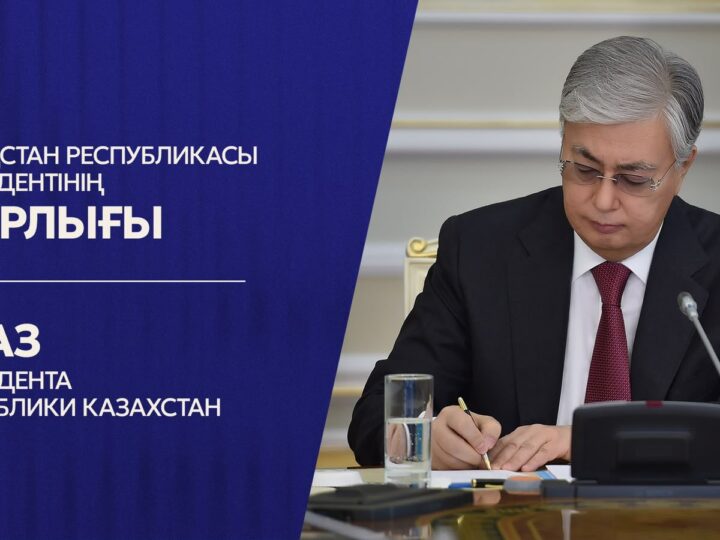 Мемлекет басшысы барлық деңгейдегі мәслихаттардың өкілеттігін мерзімінен бұрын тоқтату туралы Жарлыққа қол қойды