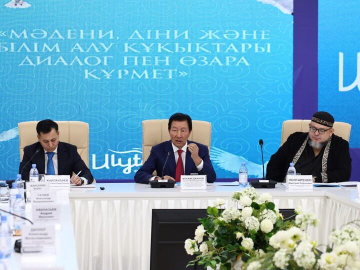Рухани келісім күнінің тарихы мен бүгінгі маңызы талқыланды