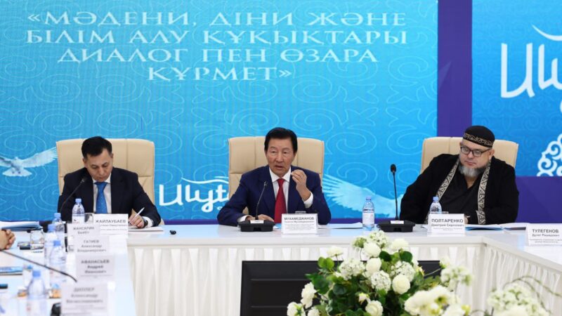 Рухани келісім күнінің тарихы мен бүгінгі маңызы талқыланды
