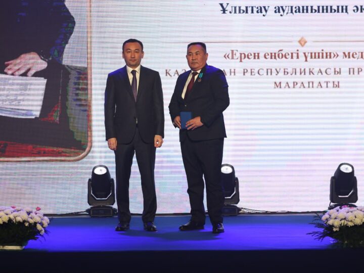 Ұлытауда Республика күні қарсаңында мемлекеттік наградалар табысталды