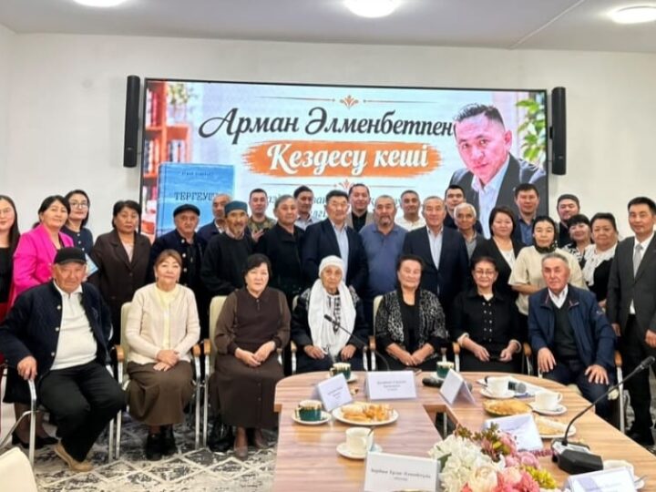 «Тергеуші» төңірегіндегі тағылымды әңгіме