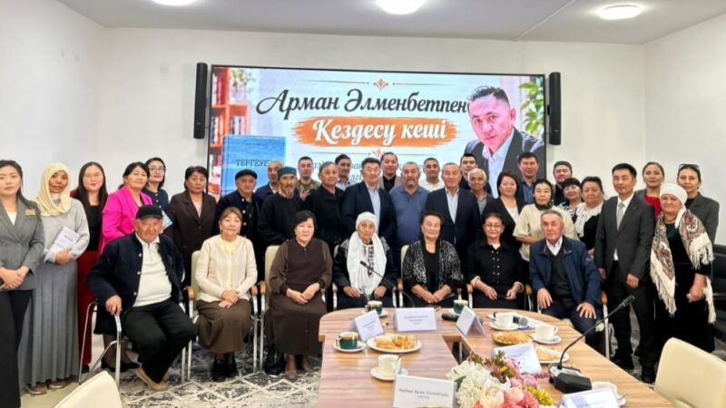 «Тергеуші» төңірегіндегі тағылымды әңгіме