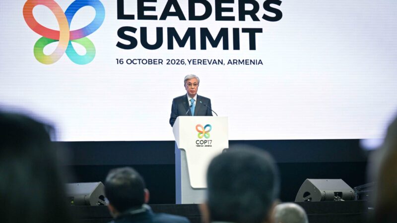 Қасым-Жомарт Тоқаев COP17 аясындағы Биоалуантүрлілік бойынша көшбасшылар саммитінде сөз сөйледі