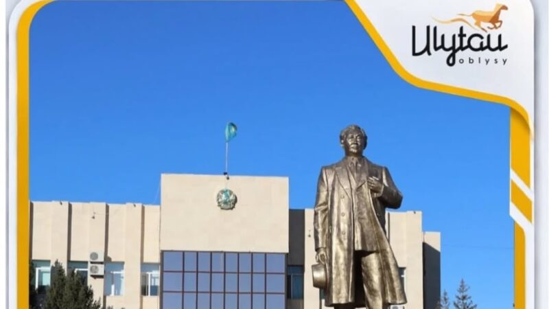 Ұлытау облысы әкімінің Сәтбаев қаласының тұрғындарымен есептік кездесуі 4 қарашаға ауыстырылды
