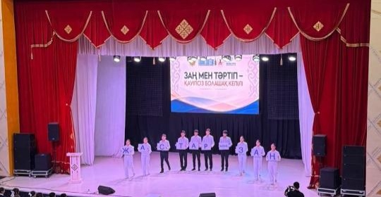 «Заң мен тәртіп – қауіпсіз болашақ кепілі»: Сәтбаевта құқықтық форум өтті