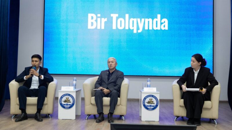 «Bir Tolqynda» ашық диалог алаңдарында жастардың ел дамуындағы рөлі талқыланды